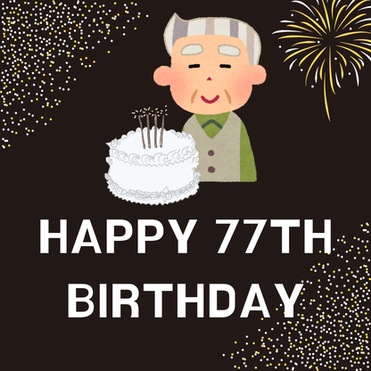 Birthday - Banner (PVC)